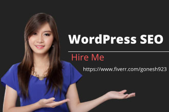 do wordpress SEO by yoast or all in one