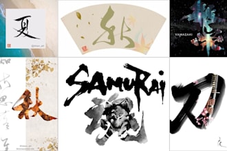 create calligraphic design for japanese chinese characters