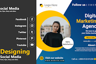 design posts with custom ratio