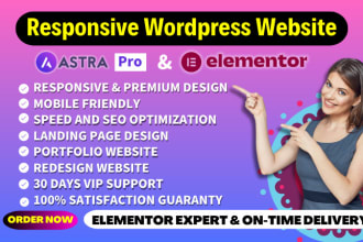 build your wordpress website with elementor and astra pro