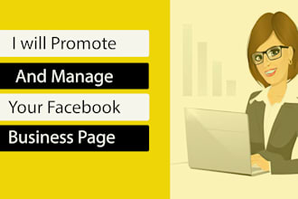 promote and manage your facebook business page