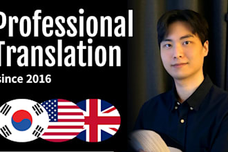 professionally translate english to korean and korean to english
