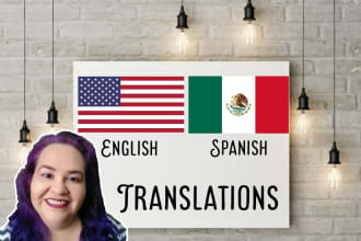 从西班牙语翻译成英语或英语翻译成西班牙语