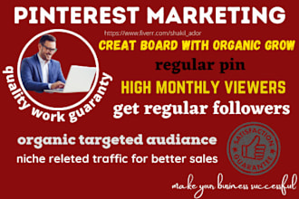 do pinterest marketing management