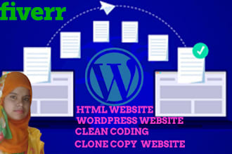 do clone copy or duplicate any website