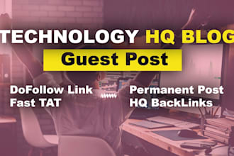 publish guest post on HQ da technology blog