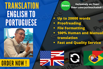 translate texts from english to portuguese or portuguese to english
