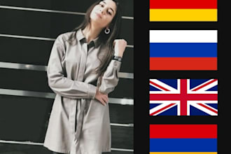 translate anything in armenian, german, russian, english