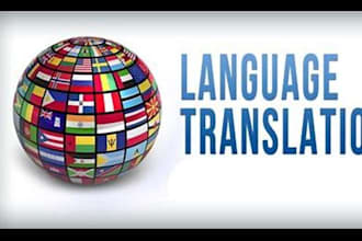 translate malayalam to english, and vice versa