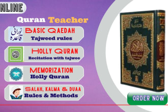 be your online quran teacher tutor