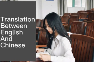 translatation between english and chinese
