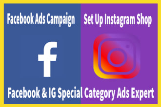 set up and optimize the meta special ad categories campaign