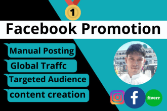 do organic facebook promotion and marketing