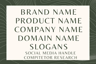 suggest brand name and product name company name