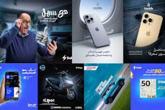 design professional and eye catchi social media posts