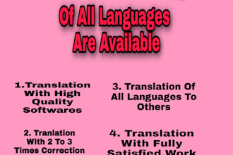 translate all languages in both text and voice