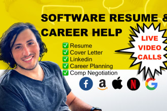 write your resume and be your personal software career coach