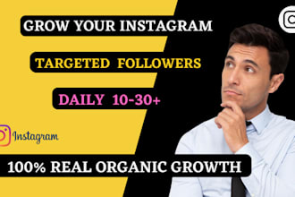 promote, grow your instagram with organic instagram growth