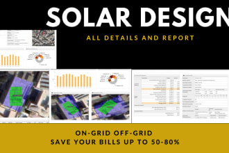 design solar power plan for commercial  using helioscope