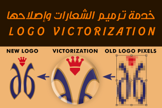 restore your old logo to vector