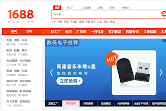 buy and send   anything you want from china