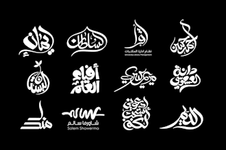 design a beautiful arabic logo