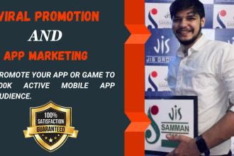 do app download promotions for your app with great ratings