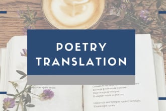 translate poetry from english to spanish
