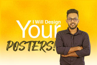 design your digital and print ready posters