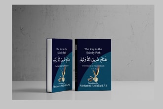 create a professional quran and islamic book cover design