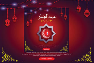 do islamic flyer banner or arabic poster