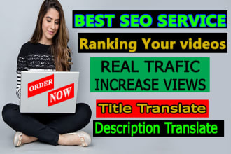 do perfect  optimize youtube video SEO