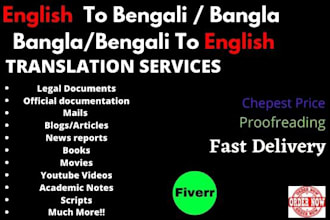 translate english to bengali or bangla and transcription