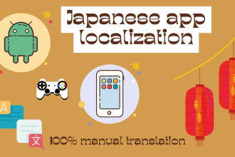 translate and localize your app or game to japanese