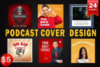 design professional itunes podcast cover artwork and logo