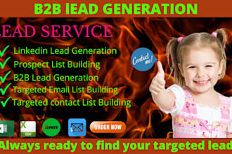 find active email list b2b lead generation for any industry