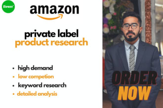 do amazon fba product research for private label