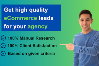 source ecommerce leads for your marketing agency