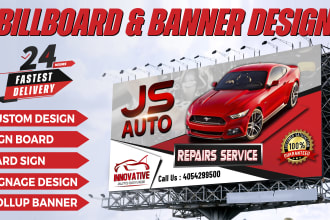 do billboard, yard sign, outdoor, signage, vinyl, roll up banner, sign design