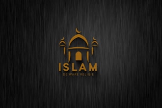 design islamic logo within 24 hours