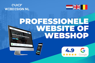 design a professional dutch website or webshop