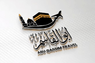 design islamic logo and arabic calligraphy