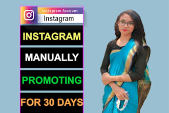 grow and promote instagram page organically