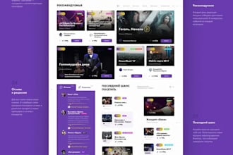 create attractive and responsive web pages or website