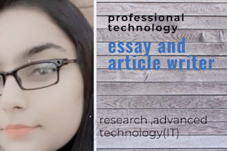 be your professional technology essay and article write