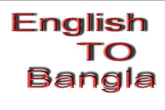 translate bengali to english and english to bengali