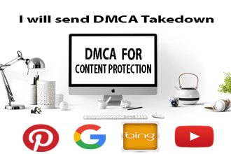 将DMCA删除通知发送到Google和Bing