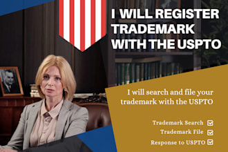 register trademark in the US for amazon brand registry