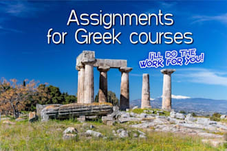 help you with your assignments for greek courses