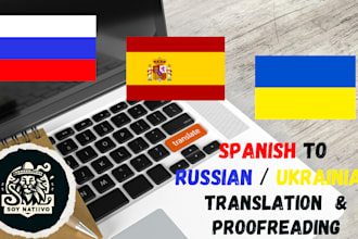 translate and proofread in spanish, russian, english or ukrainian